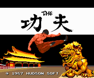 Kung Fu, The (Japan) Screenshot